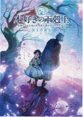 雨季不再来 剧照