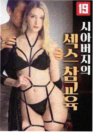 家庭题材市场观察配图